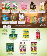 Offres Grand hypermarché Qatar de 15 à 24 février 2026 Offres Ramadan Kareem - Grand hypermarché - Qatar - 15 fevrier 2026 – 24 fevrier 2026 - Page 27