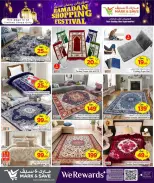 عروض مارك اند سيف  الدوحة  من 15 حتى 18 فبراير 2026 مهرجان رمضان للتسوق - صفحة 18