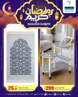 Offres Grand magasin Zarabi Qatar de 12 à 21 février 2026 Offres Ramadan Kareem - Grand magasin Zarabi - Qatar - 12 fevrier 2026 – 21 fevrier 2026 - Page 4