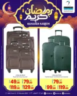 Offres Grand magasin Zarabi Qatar de 12 à 21 février 2026 Offres Ramadan Kareem - Grand magasin Zarabi - Qatar - 12 fevrier 2026 – 21 fevrier 2026 - Page 6