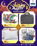 Offres Grand magasin Zarabi Qatar de 12 à 21 février 2026 Offres Ramadan Kareem - Grand magasin Zarabi - Qatar - 12 fevrier 2026 – 21 fevrier 2026 - Page 2