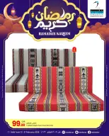 Offres Grand magasin Zarabi Qatar de 12 à 21 février 2026 Offres Ramadan Kareem - Grand magasin Zarabi - Qatar - 12 fevrier 2026 – 21 fevrier 2026 - Page 5