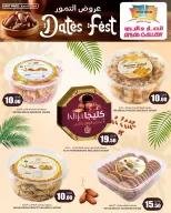 Offres Galerie Ansar Qatar de 15 à 25 février 2026 Offres de Dattes - Galerie Ansar - Qatar - 15 fevrier 2026 – 25 fevrier 2026 - Page 6