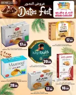 Offres Galerie Ansar Qatar de 15 à 25 février 2026 Offres de Dattes - Galerie Ansar - Qatar - 15 fevrier 2026 – 25 fevrier 2026 - Page 7