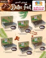 Offres Galerie Ansar Qatar de 15 à 25 février 2026 Offres de Dattes - Galerie Ansar - Qatar - 15 fevrier 2026 – 25 fevrier 2026 - Page 4