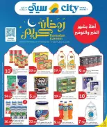 Offres City Hyper Qatar de 15 à 24 février 2026 Offres Ramadan Kareem - City Hyper - Qatar - 15 fevrier 2026 – 24 fevrier 2026 - Page 1