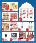 Offres City Hyper Qatar de 15 à 24 février 2026 Offres Ramadan Kareem - City Hyper - Qatar - 15 fevrier 2026 – 24 fevrier 2026 - Page 12