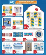 Offres City Hyper Qatar de 15 à 24 février 2026 Offres Ramadan Kareem - City Hyper - Qatar - 15 fevrier 2026 – 24 fevrier 2026 - Page 18