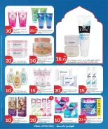 Offres City Hyper Qatar de 15 à 24 février 2026 Offres Ramadan Kareem - City Hyper - Qatar - 15 fevrier 2026 – 24 fevrier 2026 - Page 21