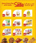 Offres City Hyper Qatar de 15 à 24 février 2026 Offres Ramadan Kareem - City Hyper - Qatar - 15 fevrier 2026 – 24 fevrier 2026 - Page 4