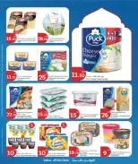 Offres City Hyper Qatar de 15 à 24 février 2026 Offres Ramadan Kareem - City Hyper - Qatar - 15 fevrier 2026 – 24 fevrier 2026 - Page 6