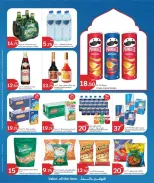 Offres City Hyper Qatar de 15 à 24 février 2026 Offres Ramadan Kareem - City Hyper - Qatar - 15 fevrier 2026 – 24 fevrier 2026 - Page 8