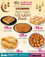 Offres Galerie Ansar Qatar de 16 à 26 février 2026 Offres de Pâtisseries Arabes - Galerie Ansar - Qatar - 16 fevrier 2026 – 26 fevrier 2026 - Page 2
