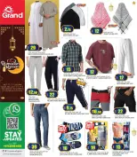 Offres Grand hypermarché Qatar de 16 février à 4 mars 2026 Offres Ramadan Kareem - Grand hypermarché - Qatar - 16 fevrier 2026 – 4 mars 2026 - Page 14