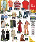 Offres Grand hypermarché Qatar de 16 février à 4 mars 2026 Offres Ramadan Kareem - Grand hypermarché - Qatar - 16 fevrier 2026 – 4 mars 2026 - Page 15