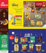Offres Grand hypermarché Qatar de 16 février à 4 mars 2026 Offres Ramadan Kareem - Grand hypermarché - Qatar - 16 fevrier 2026 – 4 mars 2026 - Page 5