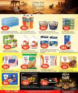 Offres Hypermarché Dana Qatar de 16 à 18 février 2026 Offres spéciales Ramadan Joy - Dana - Qatar - 16 fevrier 2026 – 18 fevrier 2026 - Page 4