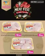 Offres Galerie Ansar Qatar de 16 à 21 février 2026 OFFRES DU FESTIVAL DE LA VIANDE - Galerie Ansar - Qatar - 16 fevrier 2026 – 21 fevrier 2026 - Page 8