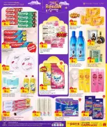 Offres Paris hypermarché Qatar de 17 à 22 février 2026 Offres Ramadan Kareem - Page 5
