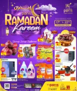Offres Paris hypermarché Qatar de 17 à 22 février 2026 Offres Ramadan Kareem - Page 1