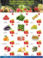 Al Mukhaizeem Markets  Dammam  Offers from 13 to 20 February Ramadan Kareem Offers - Al Mukhaizeem Markets - Saudi Arabia - 13 February 2026 – 20 February 2026 - Page 2