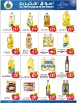 Al Mukhaizeem Markets  Dammam  Offers from 13 to 20 February Ramadan Kareem Offers - Al Mukhaizeem Markets - Saudi Arabia - 13 February 2026 – 20 February 2026 - Page 10