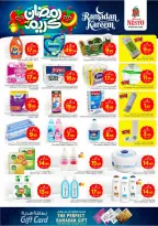 Ofertas de Nesto  Al Khobar, Jubail, Dabab y Dammam  de 15 a 17 febrero Ofertas de Ramadán Kareem - Página 6