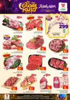 Ofertas de Hipermercado Al Wafa  Khurais  de 15 a 17 febrero Ofertas de Ramadán Kareem - Página 4