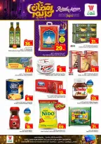 Ofertas de Hipermercado Al Wafa  Khurais  de 15 a 17 febrero Ofertas de Ramadán Kareem - Página 6
