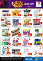 Ofertas de Hipermercado Al Wafa  Khurais  de 15 a 17 febrero Ofertas de Ramadán Kareem - Página 7