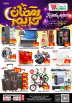 Ofertas de Hipermercado Al Wafa  Khurais  de 15 a 17 febrero Ofertas de Ramadán Kareem - Página 8