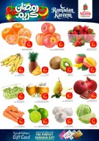 Ofertas de Nesto  Riad, Casim y Al Kharj  de 15 a 17 febrero Ofertas de Ramadán Kareem - Página 2