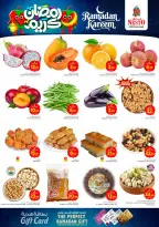 Ofertas de Nesto  Riad, Casim y Al Kharj  de 15 a 17 febrero Ofertas de Ramadán Kareem - Página 5