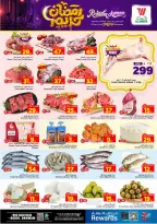 Ofertas de Hipermercado Al Wafa  Dammam  de 15 a 17 febrero Ofertas de Ramadán Kareem - Página 3