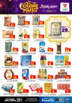 Ofertas de Hipermercado Al Wafa  Dammam  de 15 a 17 febrero Ofertas de Ramadán Kareem - Página 5