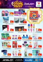 Ofertas de Hipermercado Al Wafa  Dammam  de 15 a 17 febrero Ofertas de Ramadán Kareem - Página 7