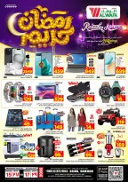 Ofertas de Hipermercado Al Wafa  Dammam  de 15 a 17 febrero Ofertas de Ramadán Kareem - Página 8