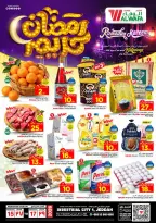 Ofertas de Hipermercado Al Wafa  Jeddah  de 15 a 17 febrero Ofertas de Ramadán Kareem - Página 1