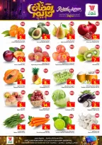 Ofertas de Hipermercado Al Wafa  Jeddah  de 15 a 17 febrero Ofertas de Ramadán Kareem - Página 2