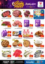 Ofertas de Hipermercado Al Wafa  Jeddah  de 15 a 17 febrero Ofertas de Ramadán Kareem - Página 3
