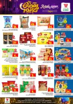 Ofertas de Hipermercado Al Wafa  Jeddah  de 15 a 17 febrero Ofertas de Ramadán Kareem - Página 4