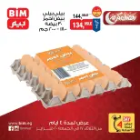 BIM Market Egypt Offers from 17 to 20 February 2026 Eggs Offer - Page 2