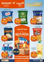 Kazyon Market Egypt Offers from 17 to 23 February 2026 Ramadan Kareem Offers - Page 1