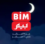 عروض بيم ماركت مصر من 17 حتى 24 فبراير 2026 عرض سحور رمضان - بيم ماركت - مصر - 17 فبراير 2026 – 24 فبراير 2026 - صفحة 1