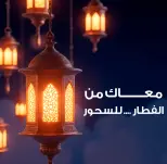 عروض بيم ماركت مصر من 17 حتى 24 فبراير 2026 عرض سحور رمضان - بيم ماركت - مصر - 17 فبراير 2026 – 24 فبراير 2026 - صفحة 10
