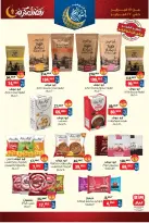 BIM Market Egypt Offers from 17 to 22 February 2026 Ramadan Kareem Offers - Page 8