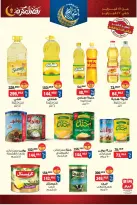 BIM Market Egypt Offers from 17 to 22 February 2026 Ramadan Kareem Offers - Page 4