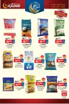 BIM Market Egypt Offers from 17 to 22 February 2026 Ramadan Kareem Offers - Page 5