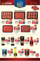 BIM Market Egypt Offers from 17 to 22 February 2026 Ramadan Kareem Offers - Page 11
