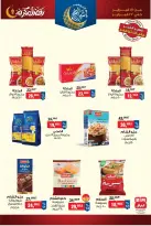 BIM Market Egypt Offers from 17 to 22 February 2026 Ramadan Kareem Offers - Page 6